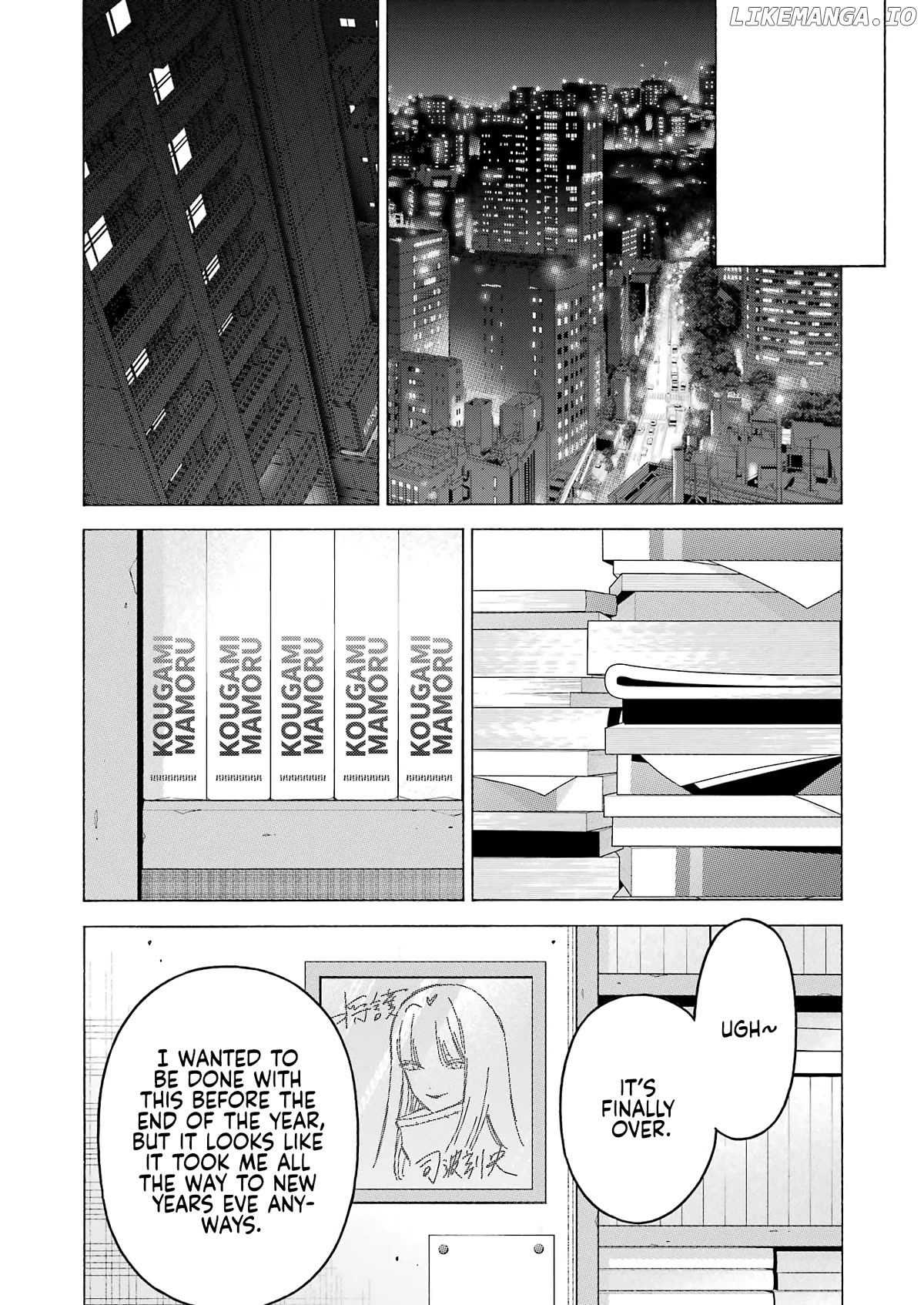 My Dress-Up Darling, Chapter 100 image 28